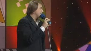 Игорь Христенко - Сватовство 2003