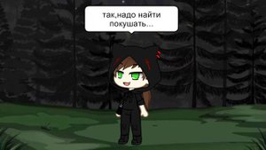 ~мини фильм девушка в лагере вампиров~1/2?