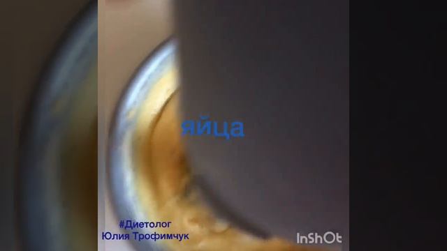 Полезный Пирог с семенами смотреть онлайн