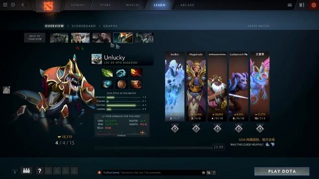 КАК ПОЛУЧИТЬ РАНГ DOTA 2 ЗА 1 ДЕНЬ? НА НОВОМ АККАУНТЕ [ОБНОВЛЕНИЕ В ОПИСАНИИ] смотреть онлайн