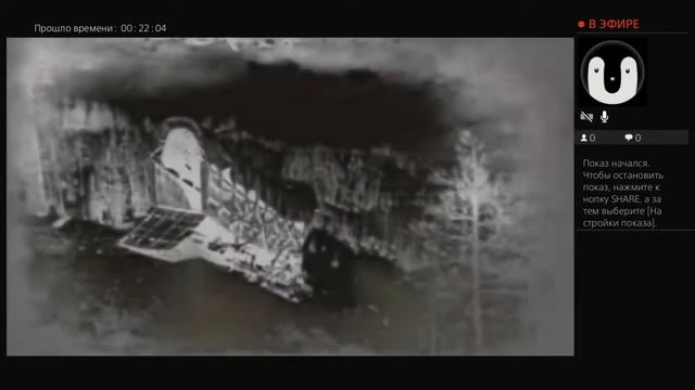 Slavabern rdr смотреть онлайн