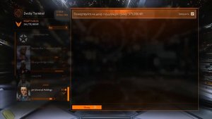 КАК ПРОКАЧАТЬ РАНГИ ИМПЕРИИ И ФЕДЕРАЦИИ ГАЙД  Elite Dangerous 2020