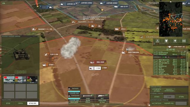 Wargame: Red Dragon. Первая доза бесплатно смотреть онлайн