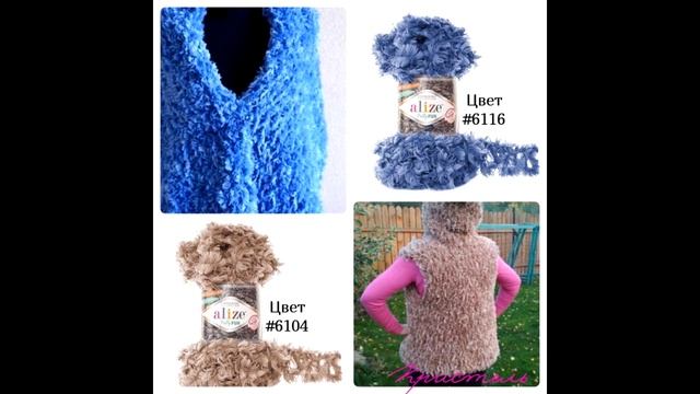 Alize Puffy FUR примеры изделий смотреть онлайн