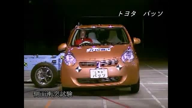 Crash Test 2010 - 20** Toyota  Passo / Daihatsu Boon / Sirion (Side Impact) JNCAP