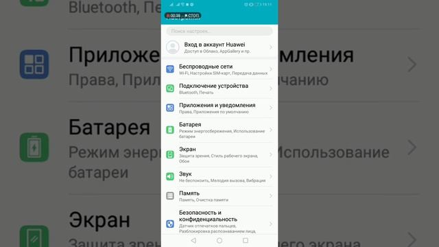 Как исправить ошибку мобильная сеть недоступна смотреть онлайн