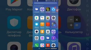 Как подключить наушники без проводные