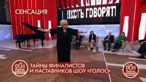 Зарядка от победителя "Голос 60+" Дины Юдиной. Пусть говорят. Фрагмент выпуска от 15.10.2020