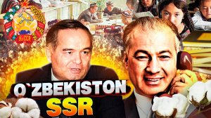 УЗБЕКИСТОН ССР РАХБАРЛАРИ ХАКИДА СИЗ СУРАГАН ФАКТЛАР