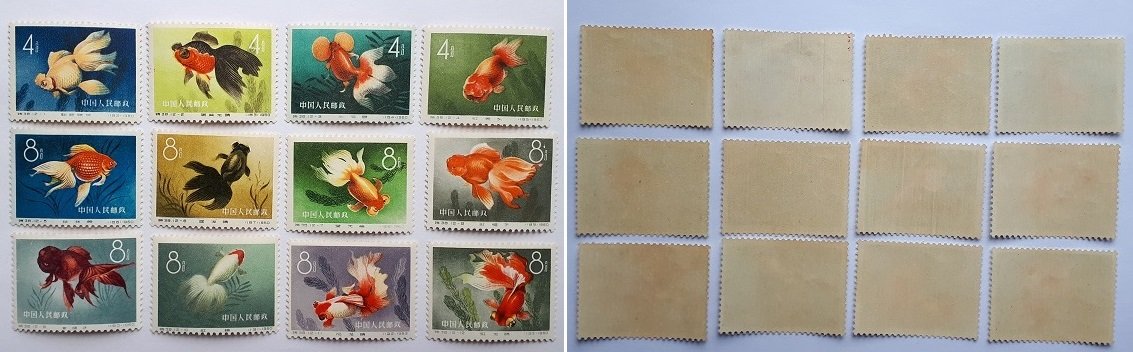 Почтовые марки Китая 1960 серия Золотые рыбки. Чистые с оригинальным клеем.