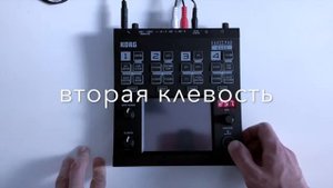 Korg KAOSS PAD QUAD экспресс обзор за 9 минут