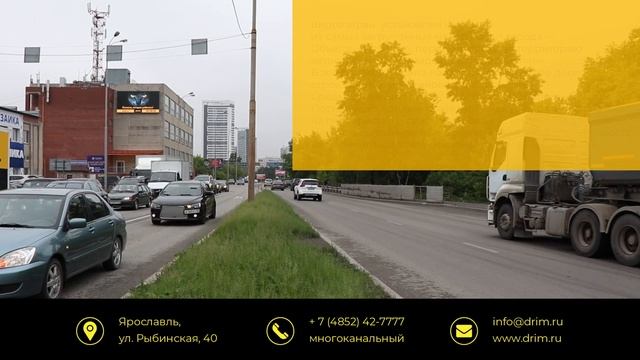 Видеоэкран 8х4 в Екатеринбурге. Базовый переулок, 47в