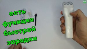 Машинка для стрижки волос Xiaomi Echen Boost