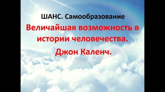 Тема 7:  Самообразование.