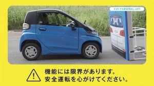 НОВЫЙ TOYOTA C+pod - УЛЬТРА КОМПАКТНЫЙ ЭЛЕКТРОКАР ДЛЯ ГОРОДА