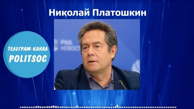 Платошкин о цифровом рубле