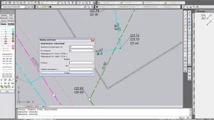 GeoApp профиль