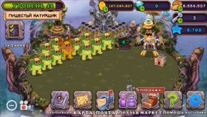 Как вывести эпическую лягашку?!