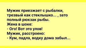 Анекдоты! Девушка на Приеме у Гинеколога! Подборка Смешных Жизненных Анекдотов! Юмор и Смех!