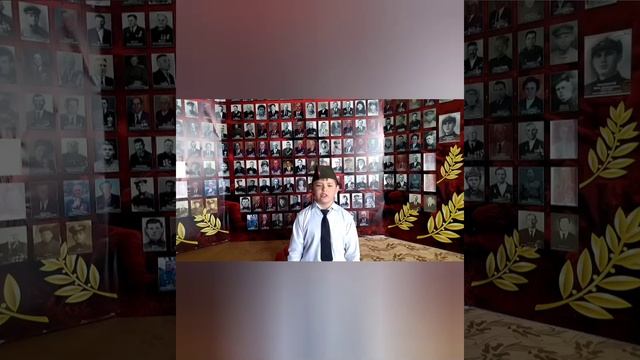 Уланов Кирилл -участник Межрегионального конкурса чтецов "О войне стихами расскажу..."