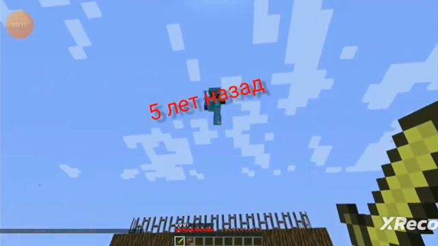 про Vs дак плей 5 лет назад()про Vs дак плей сейчас