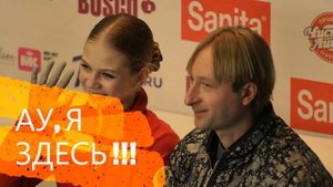 Он попытался принизить Этери Тутберидзе!!!