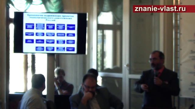 Профессор Багдасарян о Проекте «Антироссия». 23.9.2015