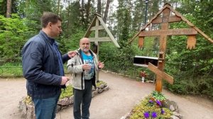 Усыпальница Императора Михаила Александровича. ИСТОРИЯ ПРАВДЫ. Седьмая ЧАСТЬ. ВЫРИЦА.