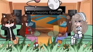 реакция" мой сводный брат влюбился" на видео/реклама/немного хоррор/#руня#реакция#сводныйбрат