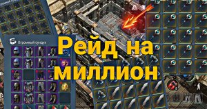 РЕЙД ПО ФАНУ! КТО ТЫ ВОИН?! СУМАСШЕДШАЯ БАЗА ИГРОКА! Frostborn Action RPG