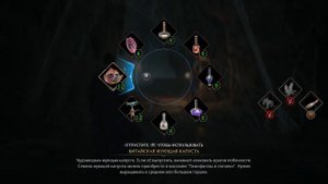 Схватка с беглецом - прохождение квеста Hogwarts Legacy