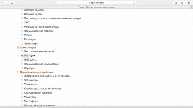 Pokupo - Урок 1. Регистрация и создание интернет-магазина