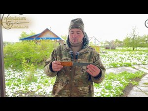 Преимущества большого ножа при резке мяса. Пареньский большой