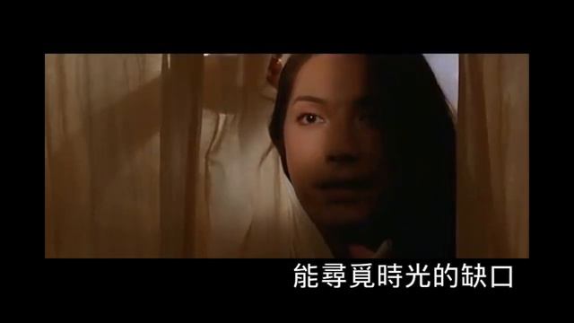 粵語歌 至情至聖 挽歌之聲 尊龍 John lone 張衛健 字幕 廣東歌