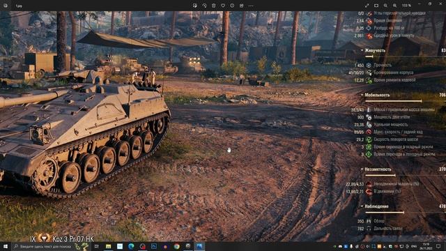 Kampfpanzer 3 Prj. 07 HK , НОВЫЙ ПРЕМ ПТ-9 , Осадный Режим , World of Tanks , Мир Танков