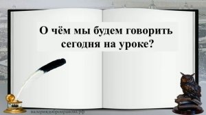 5 урок 1 четверть 9 класс. Классицизм как литературное направление. Реформы М.В. Ломоносова