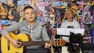 Музыкальные Усы. Ты мой пирожочек