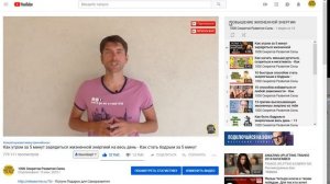 Быстрое лекарство от страха! Как стать уверенным в себе? Как поднять самооценку когда сильно боишьс