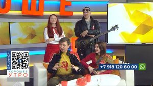 Музыкант Герман Рыльский: мы показываем через музыку стереотипное отношение к СССР