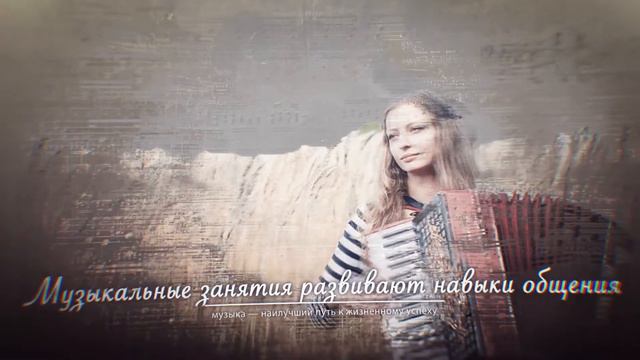 Уроки сольфеджио и фортепиано