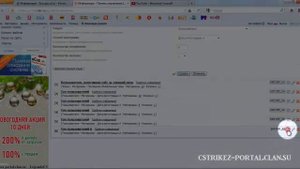Как добавить информер на uCoz?