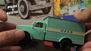 Распаковка 3-х грузовиков