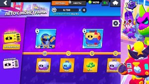 НОВЫЙ БРАВЛЕР ВОЛЬТ ПАСИВКА! ДАТА ВЫХОДА! 50000 КУБКОВ! СНИК ПИК ОБНОВЛЕНИЕ BRAWL STARS