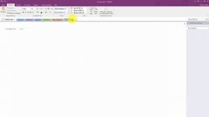 OneNote 2016. Урок 3. Создание, перемещение и удаление разделов в приложении OneNote.