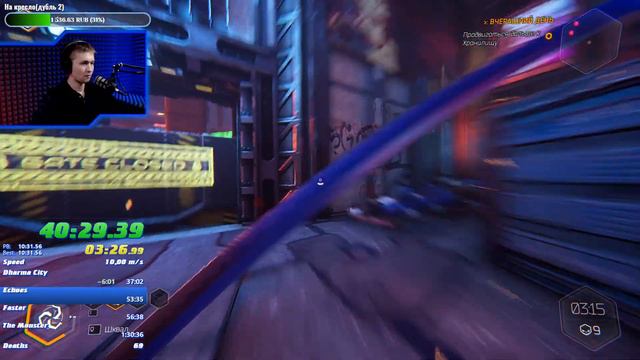 GHOSTRUNNER - SPEEDRUN 1h21m20s390ms / Прохождение всей игры за 1час21мин20сек !!! смотреть онлайн