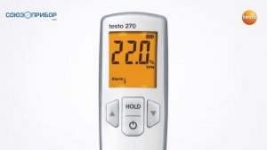 Тестер масла для фритюра testo 270