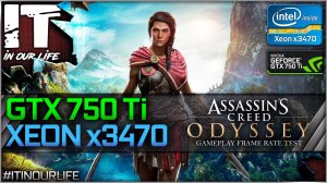 Assassin’s Creed Odyssey | Xeon x3470 + GTX 750 Ti | Gameplay | Frame Rate Test | 1080p