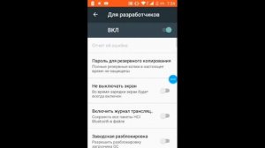 Что делать если быстро садится зарядка| ответ тут!!!