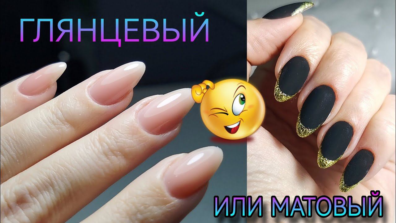 Чёрные ногти, золотой френч. НОВИНКА! Материалы I am, тестируем. смотреть онлайн