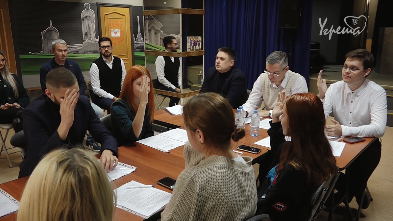 Молодежный парламент. Первое заседание